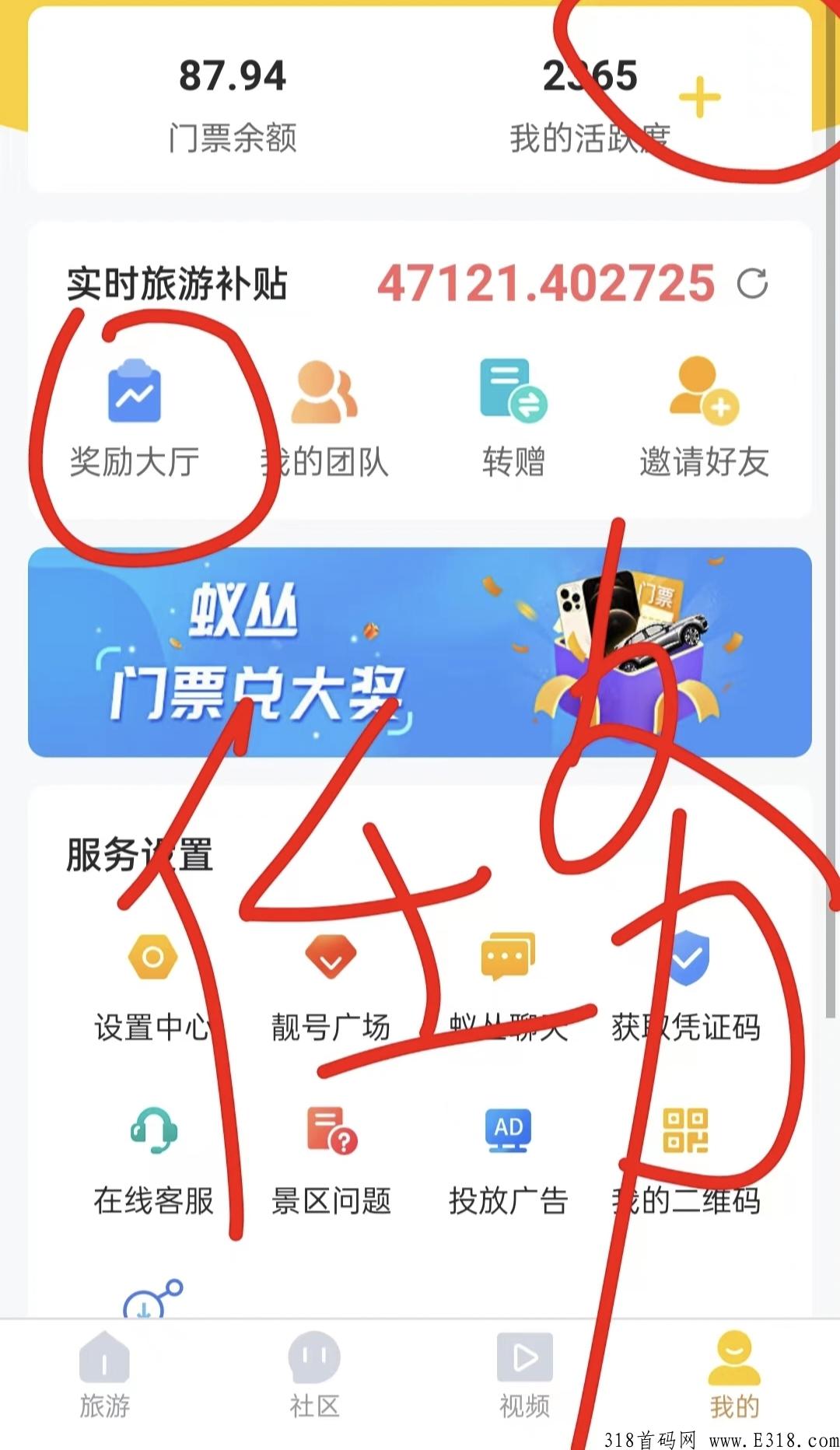 旅游联盟链排线了吗?实名认证犯罪吗 旅游联盟链排线了吗?实名认证犯罪吗