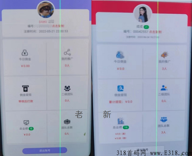 星火传媒聊天赚钱是真的吗?星火传媒聊天app怎么下载