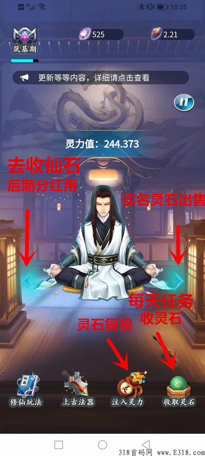 完美世界灵石交易?完美世界灵石多少钱