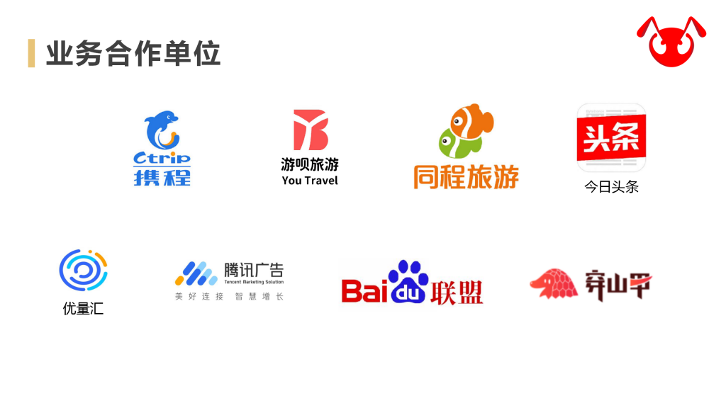 旅游联盟链是什么东西?旅游联盟链可靠吗 旅游联盟链是什么东西?旅游联盟链可靠吗