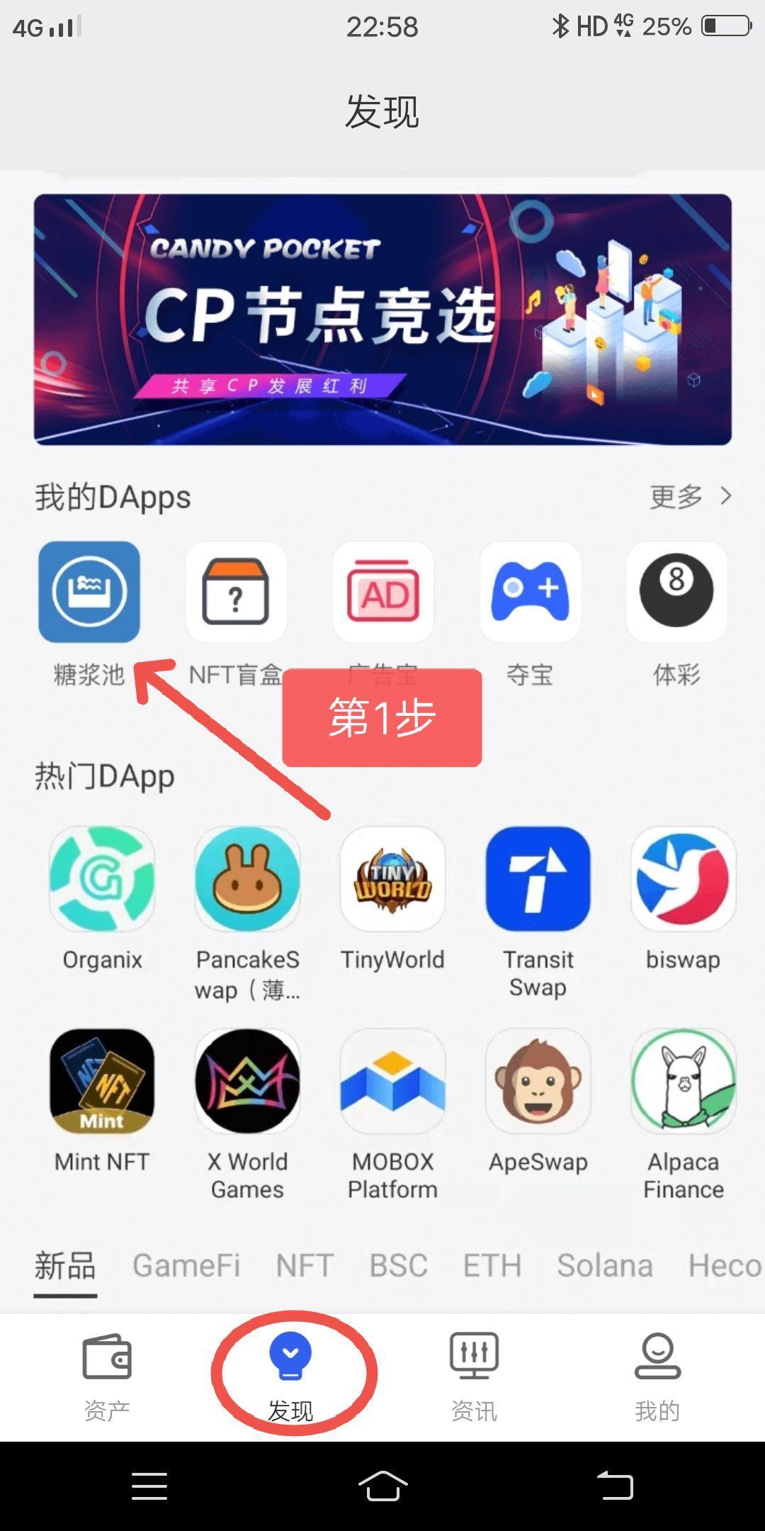 cp钱包真能赚钱吗?cp钱包怎么交易