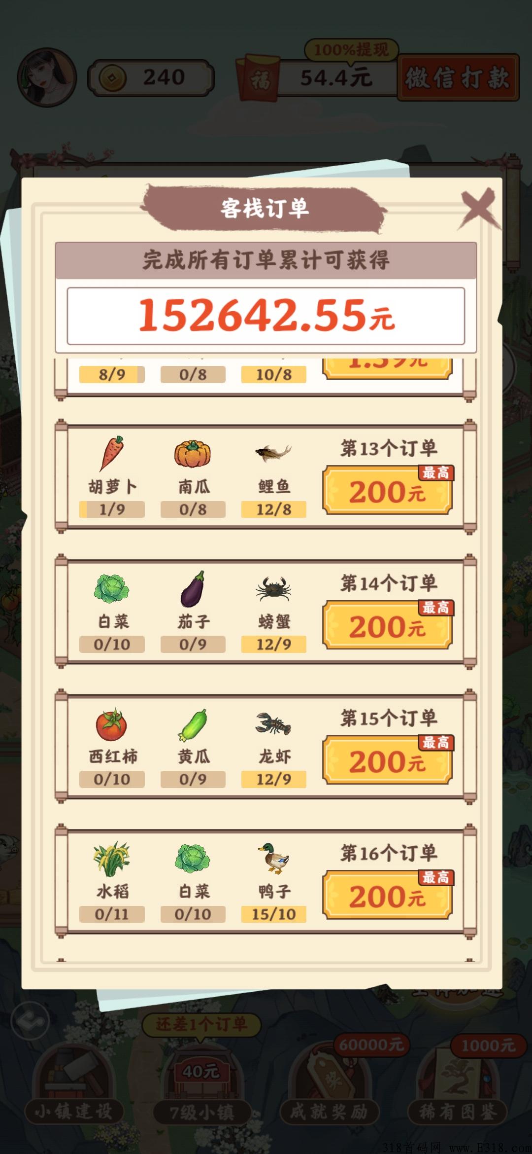 筑梦长安靠谱吗，真的赚钱吗？