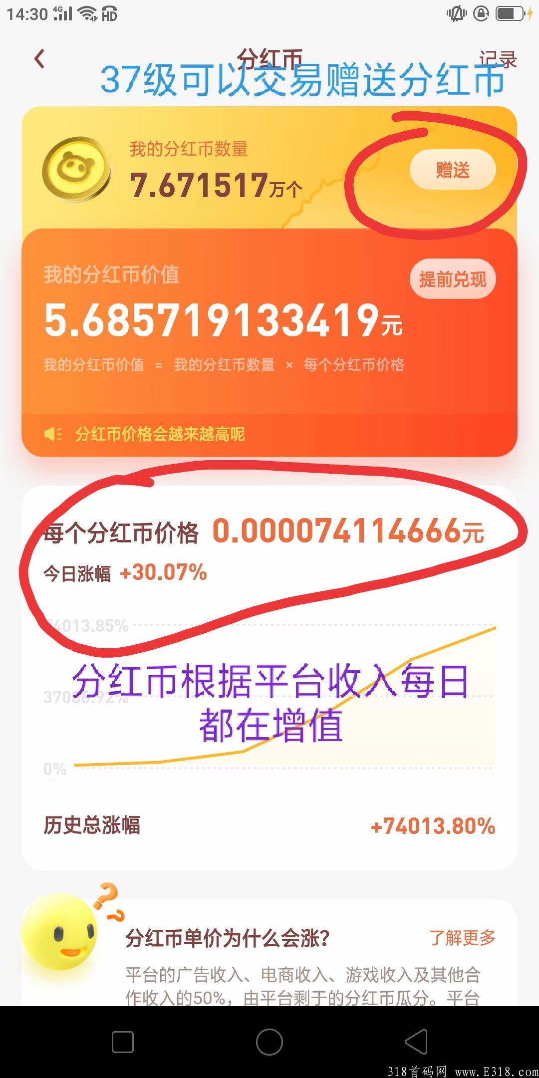奖券世界故宫怎么获得？不会跑路吗