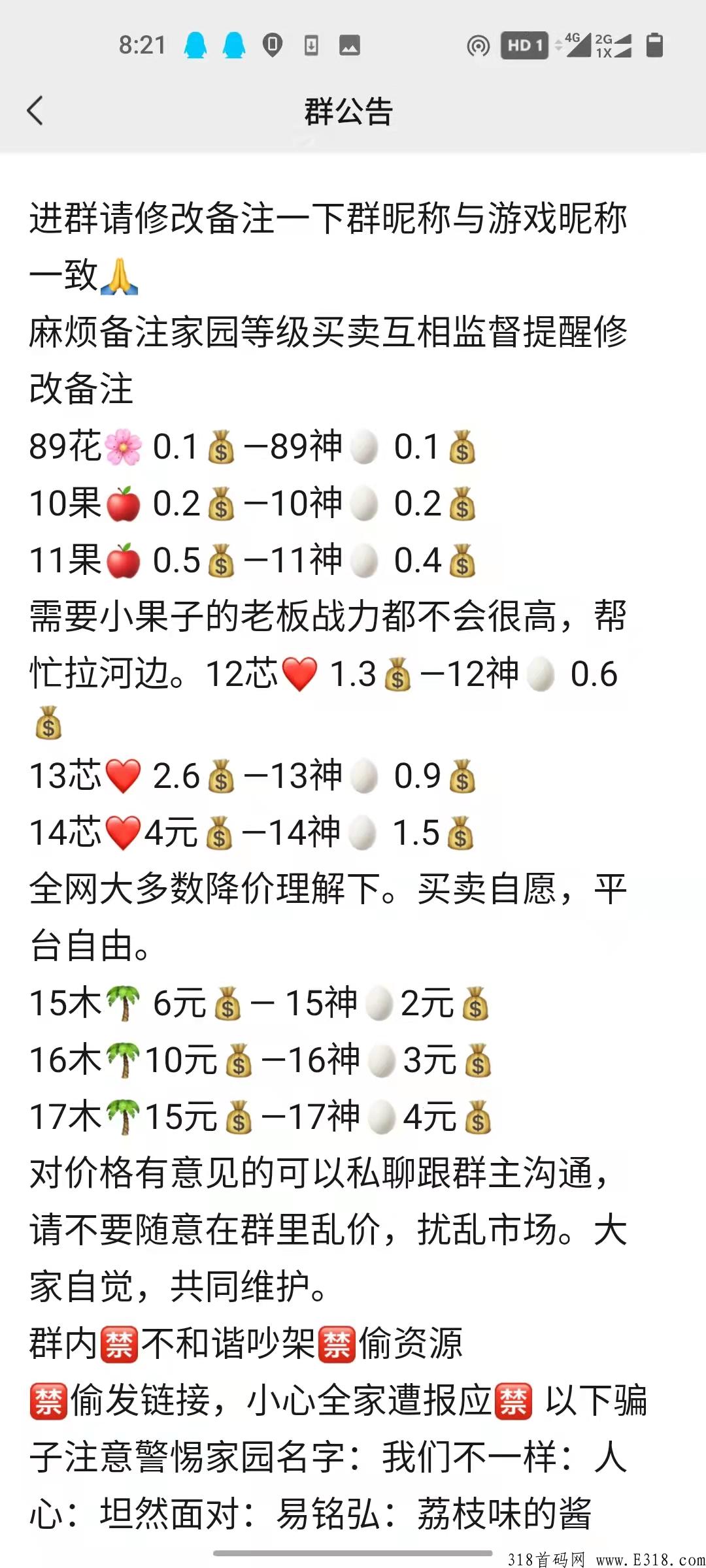 山海经异变真的能赚钱吗？一个号一年得多少