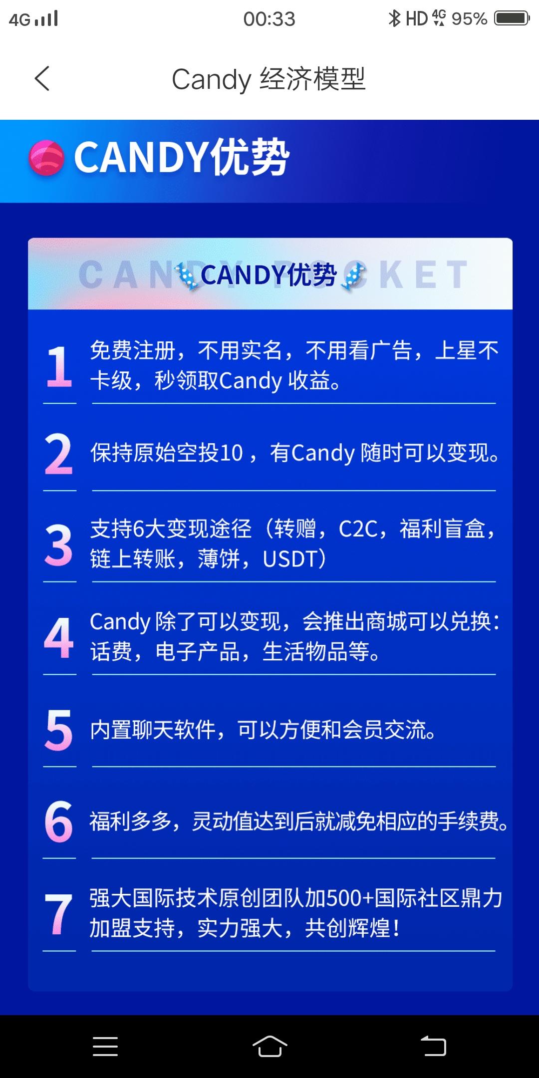 cp钱包交易群是多少 CP平台靠什么赚钱