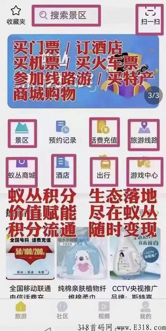 蚁丛如何一个人玩两个号 蚁丛怎么排线