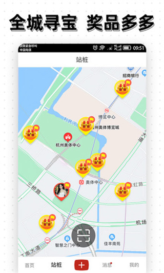 点亮app领取任务包在哪里 点亮app邀请一个人多少钱