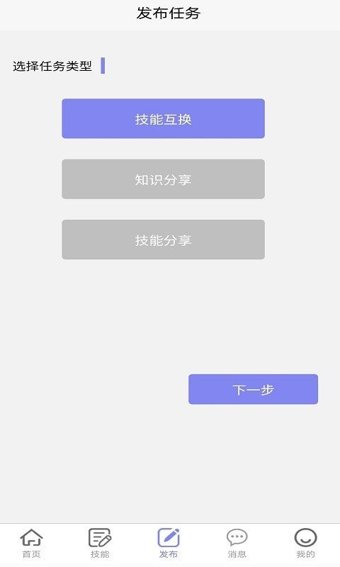 微之游