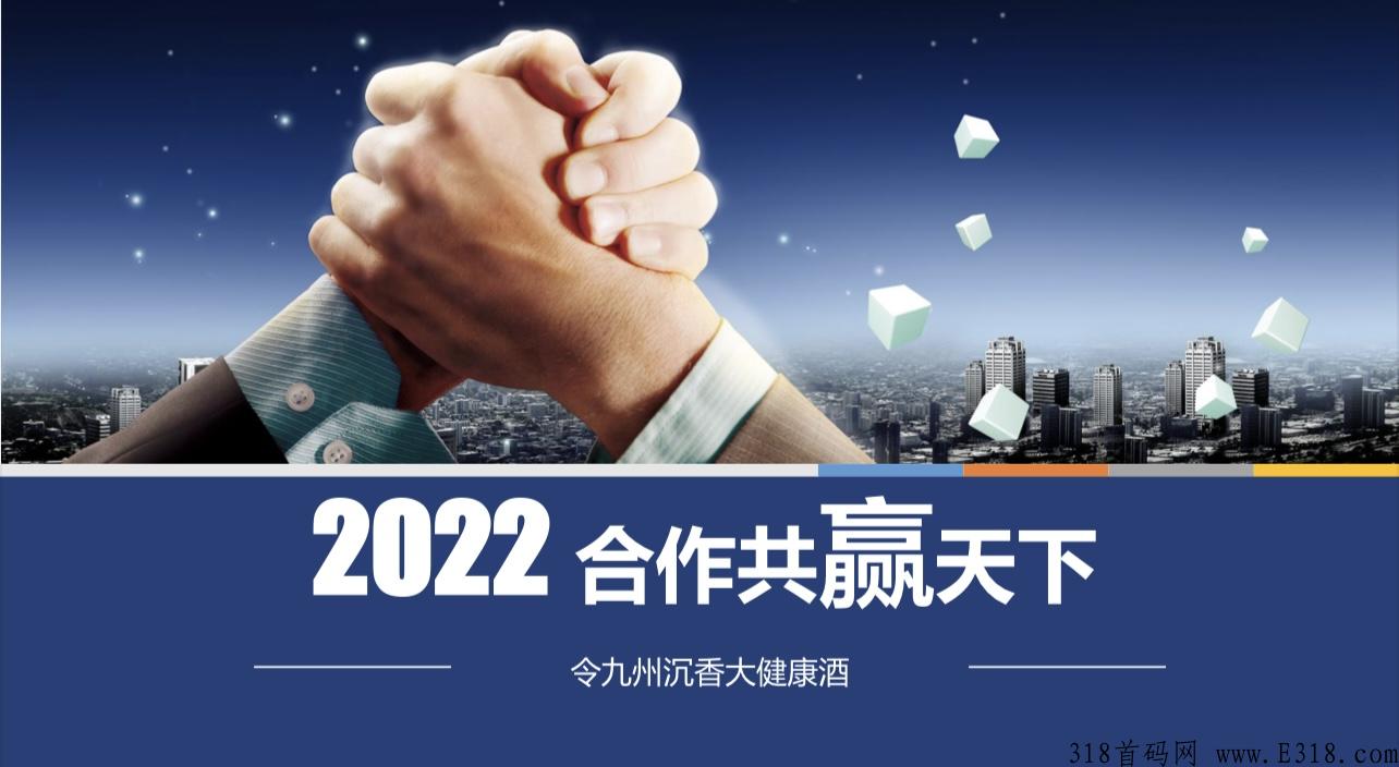 令九州什么酒 令九州白酒正规吗