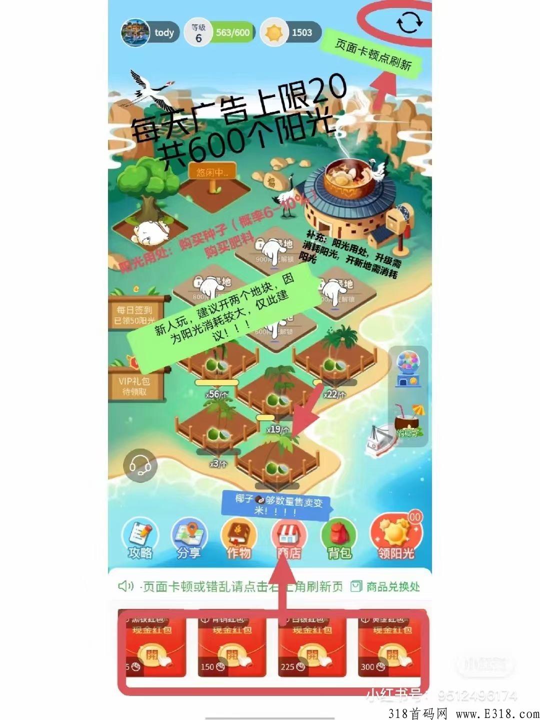 火神椰子是不是跑路了 火神椰子还能玩不