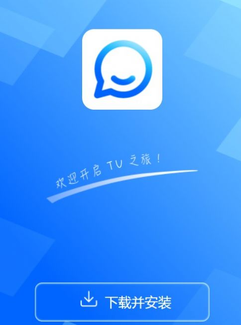 拓友APP下载安装最新版-拓友电商平台手机版下载