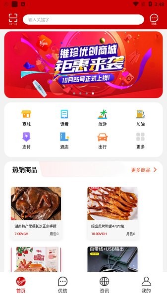 维珍优创最终目的 维珍优创怎么赚钱