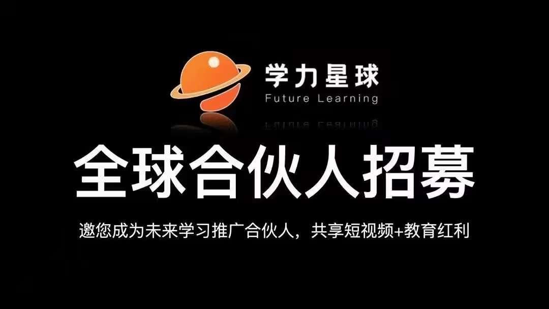 学力星球一万LPC分红靠谱吗 学力星球一天能收入多少