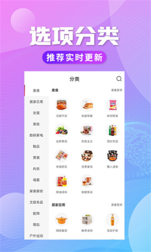 轻创优选如何加入 轻创优选怎么卖