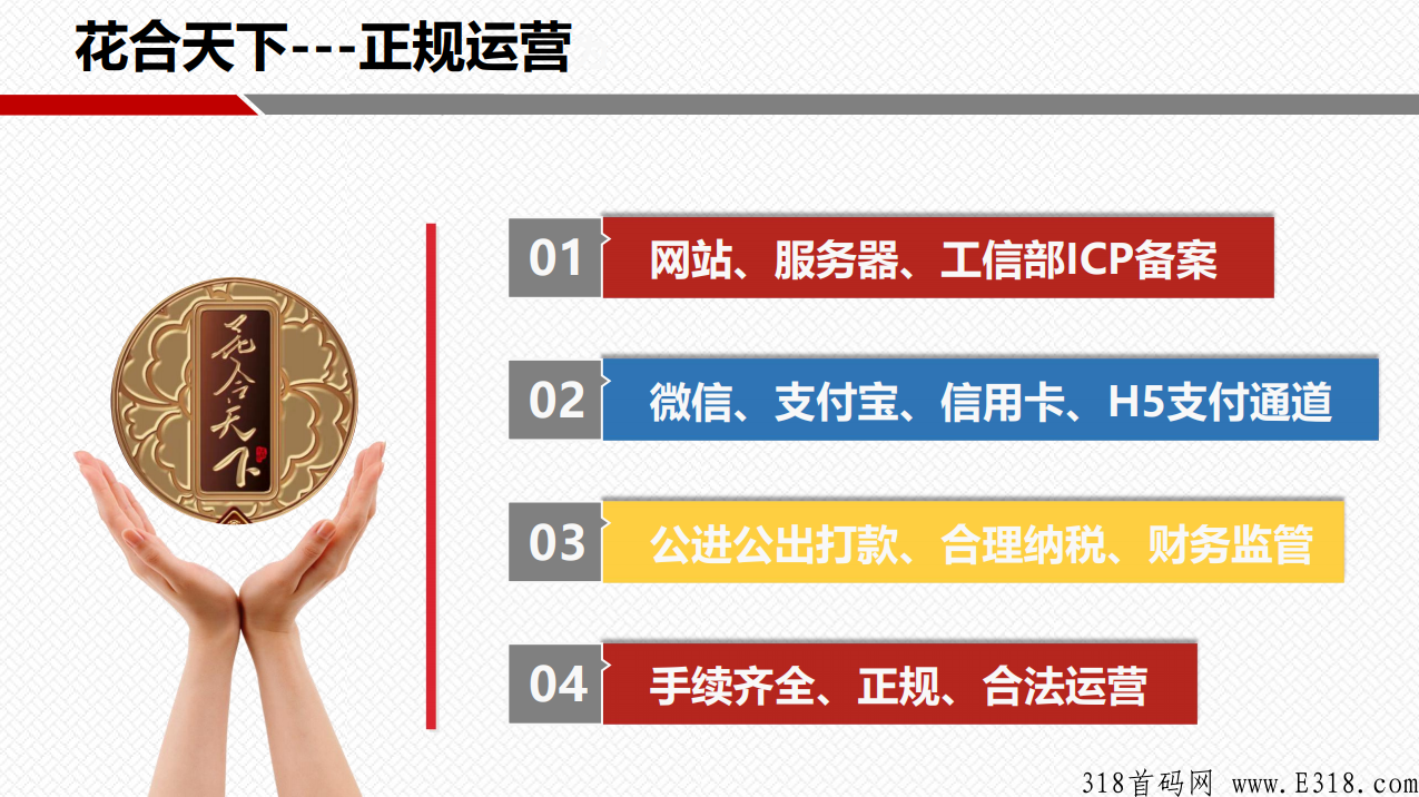 花和天下不能交易了吗 花和天下酒发朋友圈赚钱是真的吗