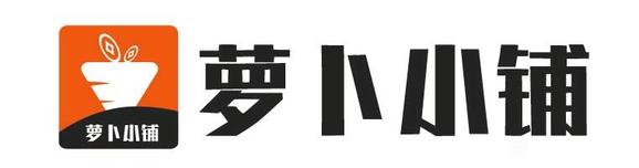 萝卜小铺公司靠谱吗 萝卜小铺带货怎么样