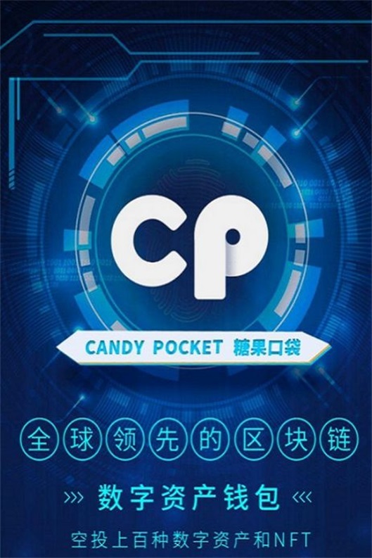 CP区块链靠谱吗 cp软件怎么赚钱