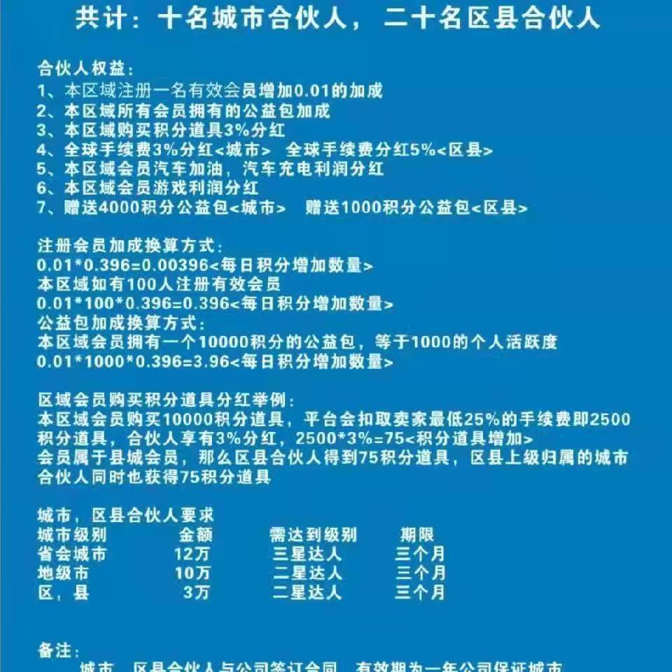 益世界app靠谱吗 益世界怎么赚钱