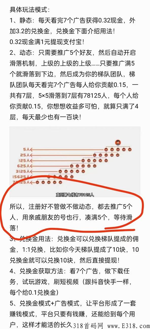 有喜有鱼官网正规不 有喜有鱼怎么赚钱