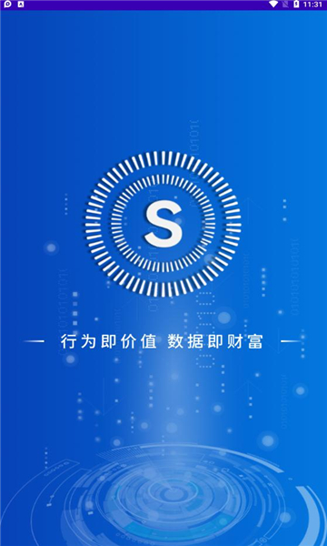 全民数据是干嘛的 全民数据app怎么赚钱
