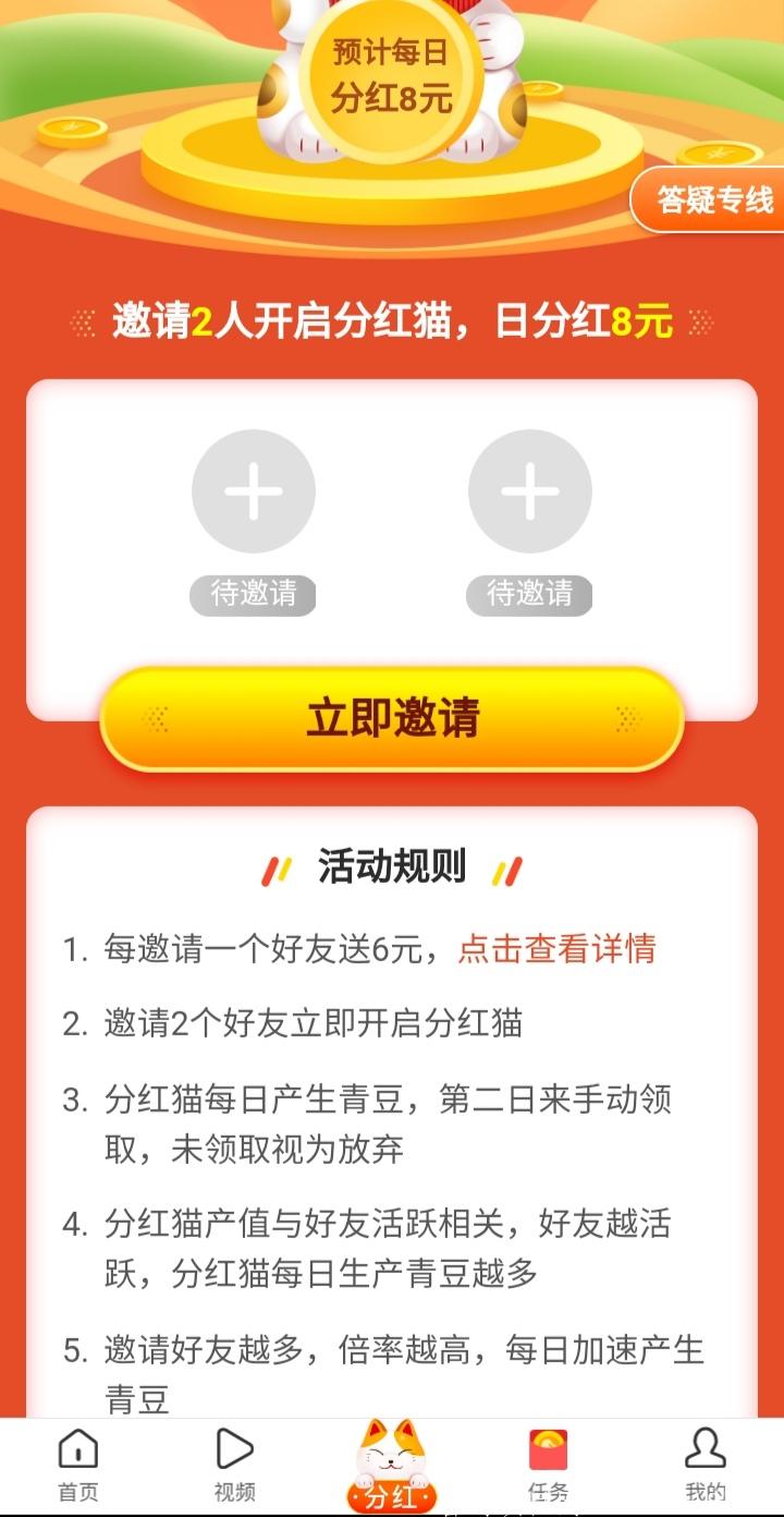 中青看点极速版赚钱是真的吗 中青看点赚钱安全吗