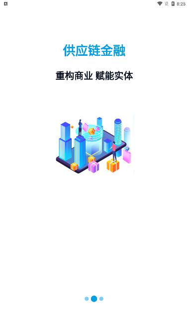 世链通是真的吗 世链通2枚ssp多少钱