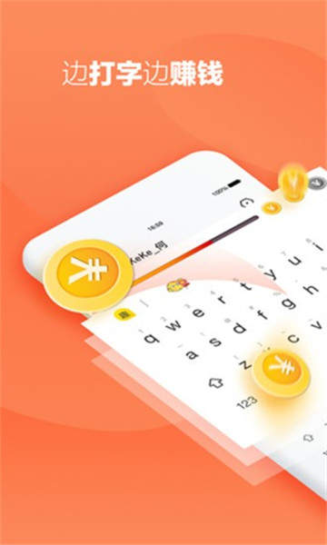 折折扣打字赚钱是真的吗 折折扣打字赚钱app有问题吗