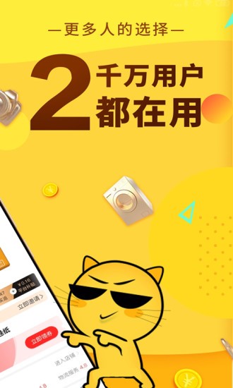 豆逛app