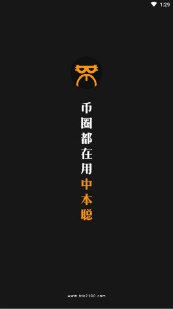 Btcs最新版
