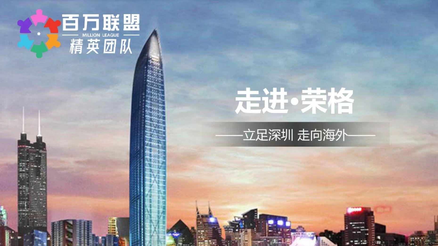 荣格新零售应该怎么做 荣格集团投资多少