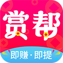 赏帮赚app最新版 v1.941安卓版