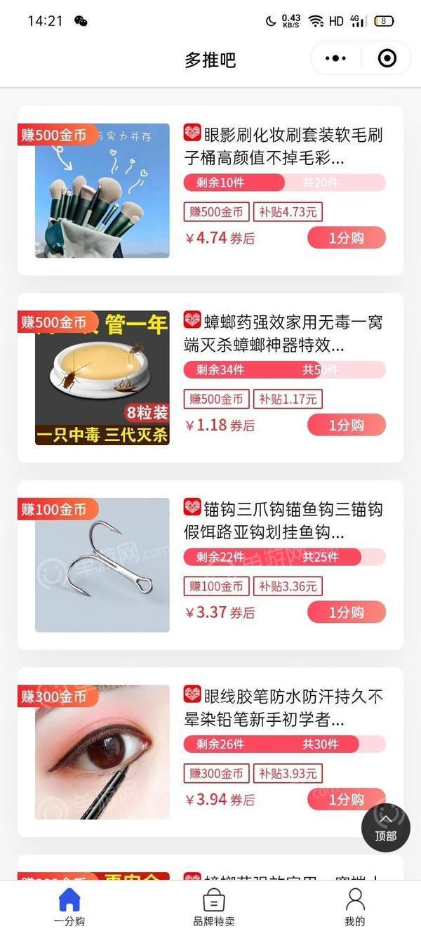 多推吧一分钱能买到什么 多推吧怎么样