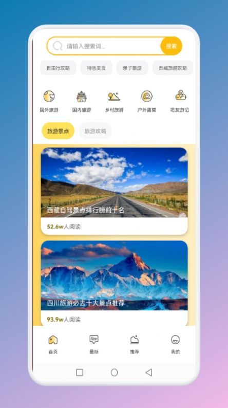 旅游联盟链门票怎么卖出 旅游联盟链广告任务可以做几次