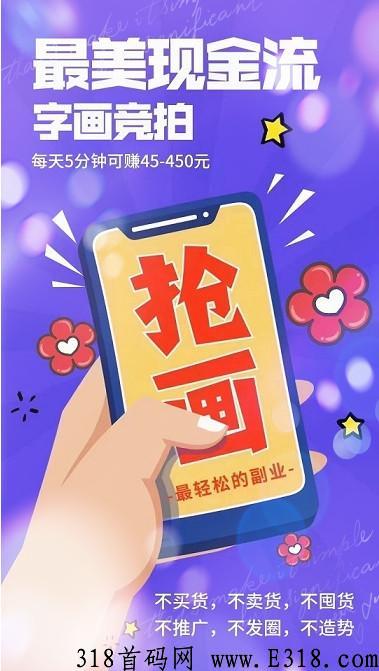 字画项目不能交易了吗 字画互助是什么模式
