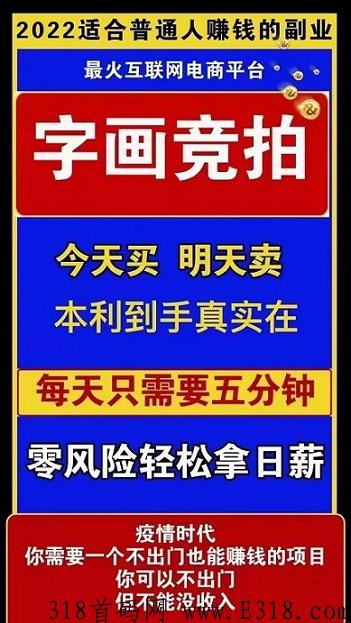 字画互助是什么模式 字画交易能做吗