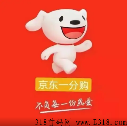 京东极速版推广多少钱一单 京东极速版推广码在哪里