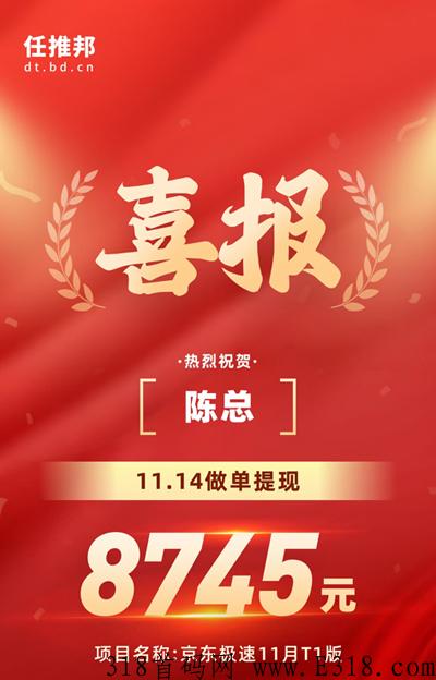 任推邦吃数据吗 任推邦怎么样