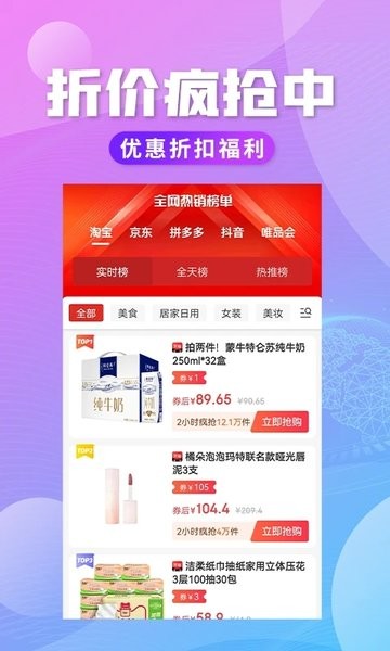 轻创优选官方邀请码 轻创优选做任务赚钱吗