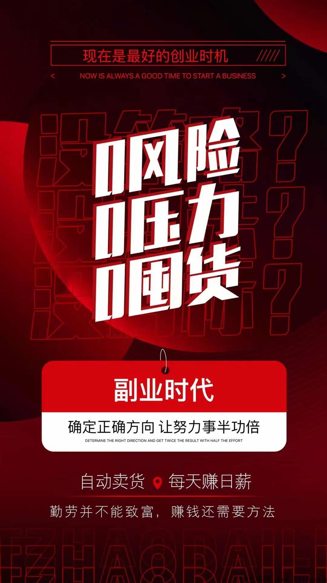 嘉慧生活app赚钱安全吗 嘉慧生活的赚钱方式是什么