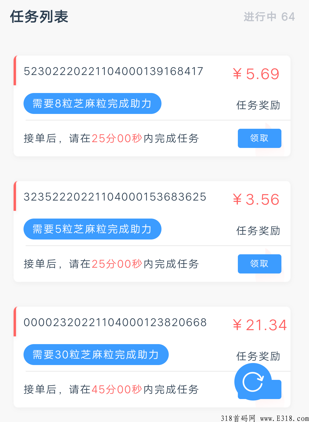 芝麻粒助力二维码 芝麻粒助力好友有影响吗