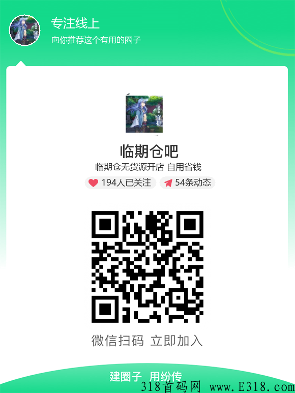临期仓怎么推广 临期仓只代理一个牛奶可以吗