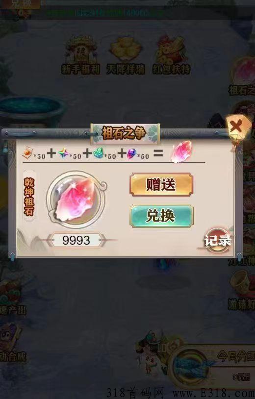 幻世仙缘怎么赚钱 幻世仙缘攻略大全