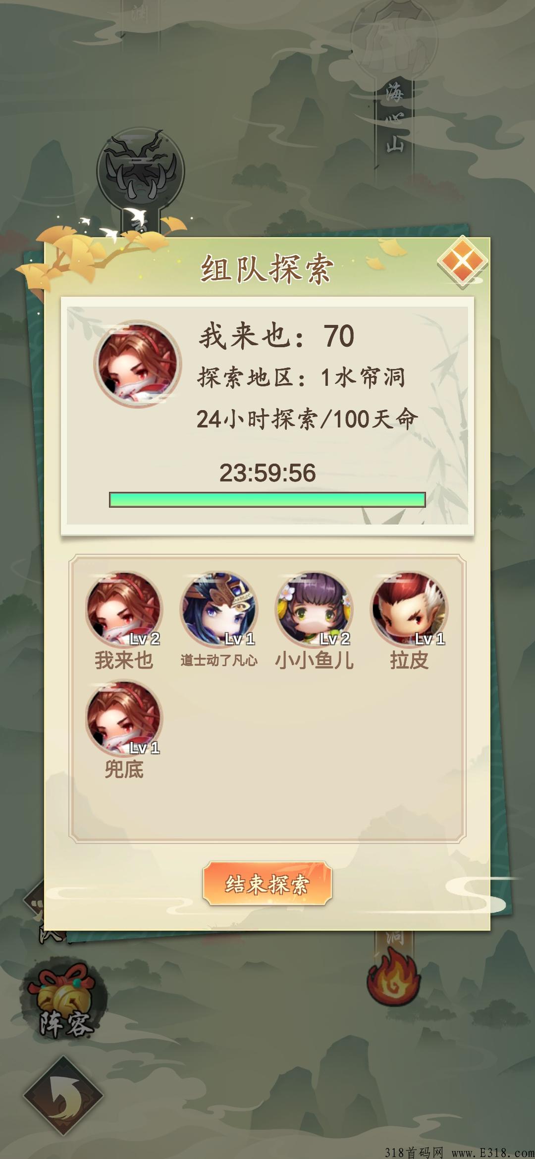 幻农仙界天机密令 幻农仙界怎么赚钱