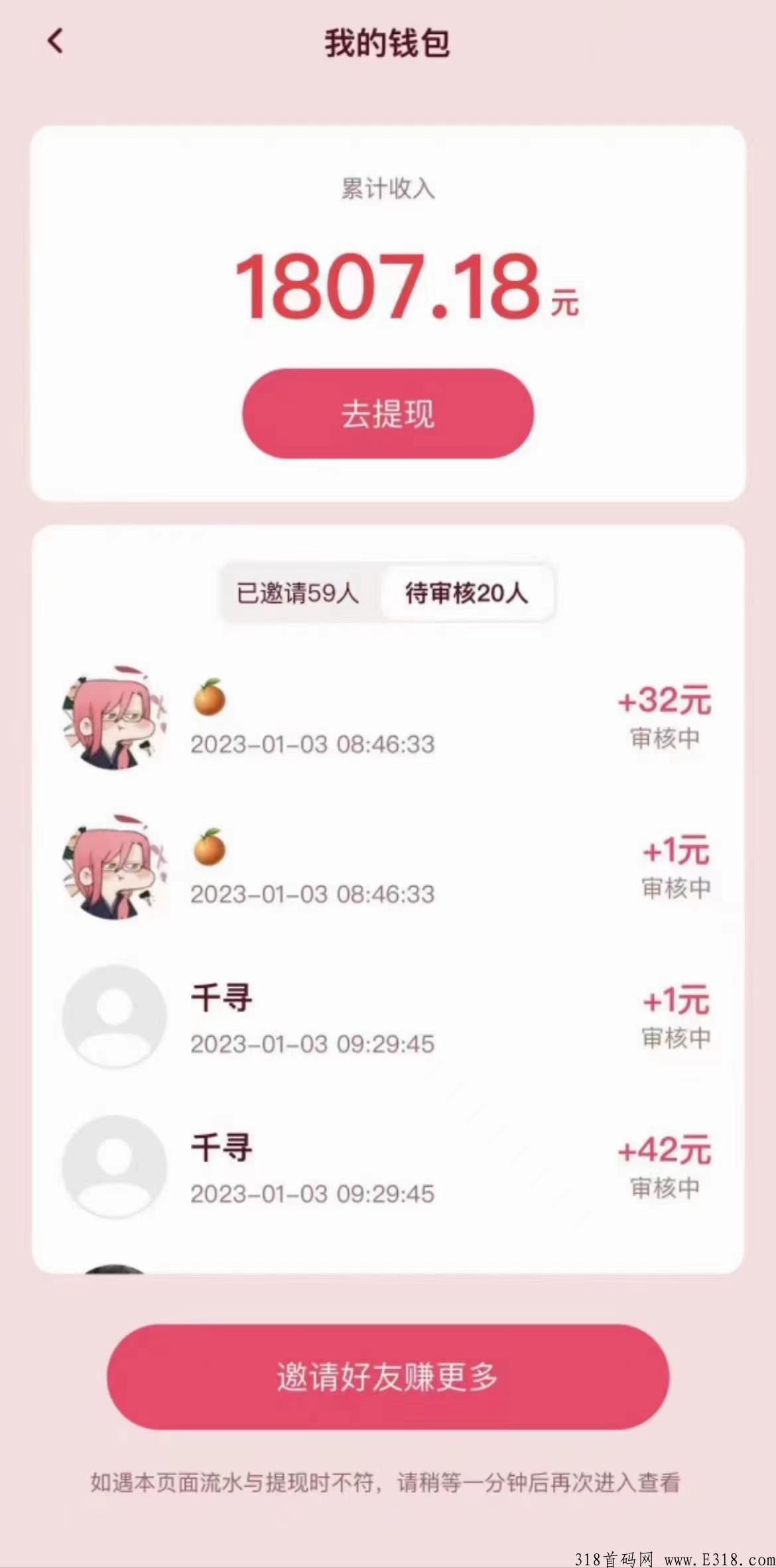 快手极速版最新版 快手怎么看是不是新用户