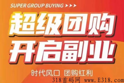 良久团购营业执照 良久团购是正规平台吗