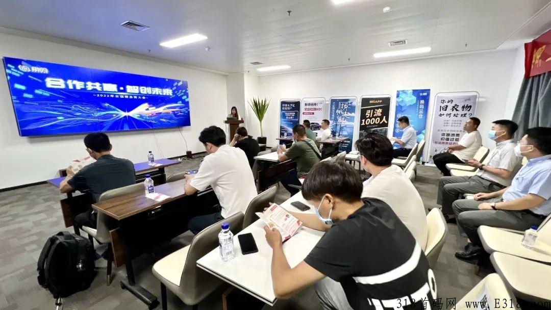 换吗旧衣服是回收物吗 换吗科技的企业宗旨是什么