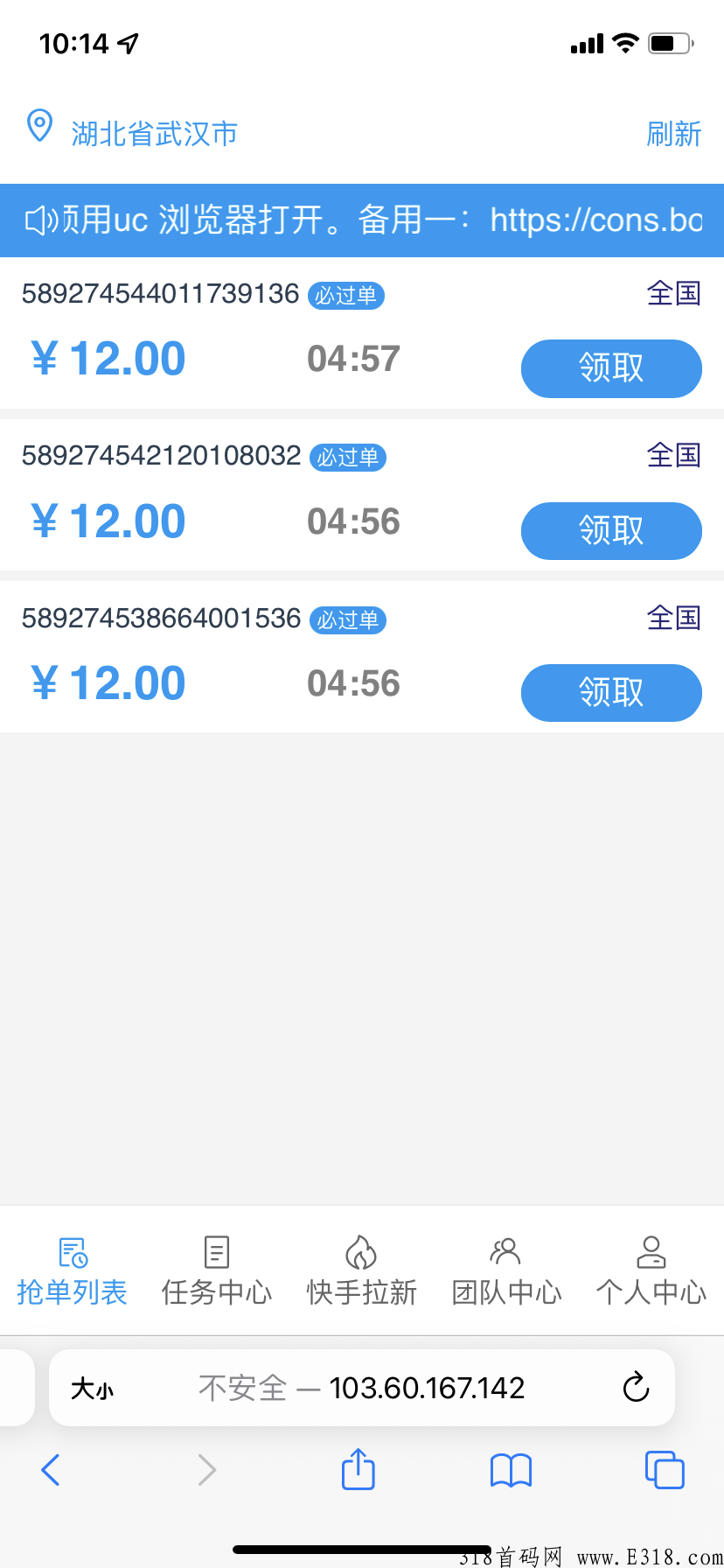 南瓜任务平台注册 南瓜任务平台微信辅助违法吗