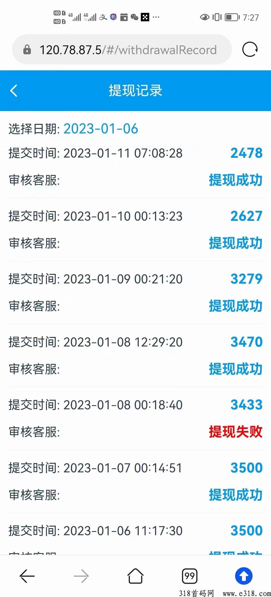 南瓜任务平台注册 南瓜任务平台邀请码