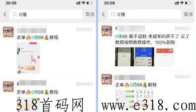 任推邦怎么样 任推邦是真的吗