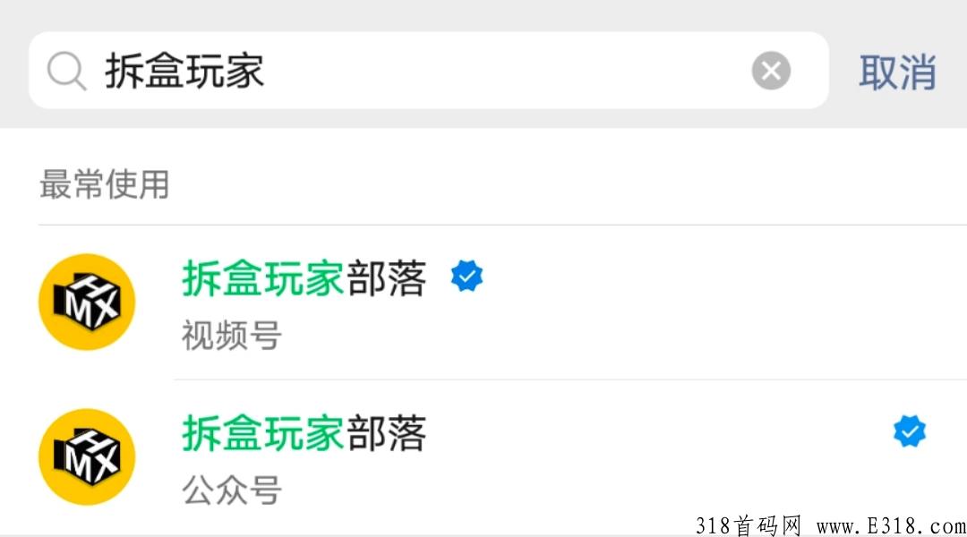 拆盒玩家小程序 拆盒玩家怎么赚钱